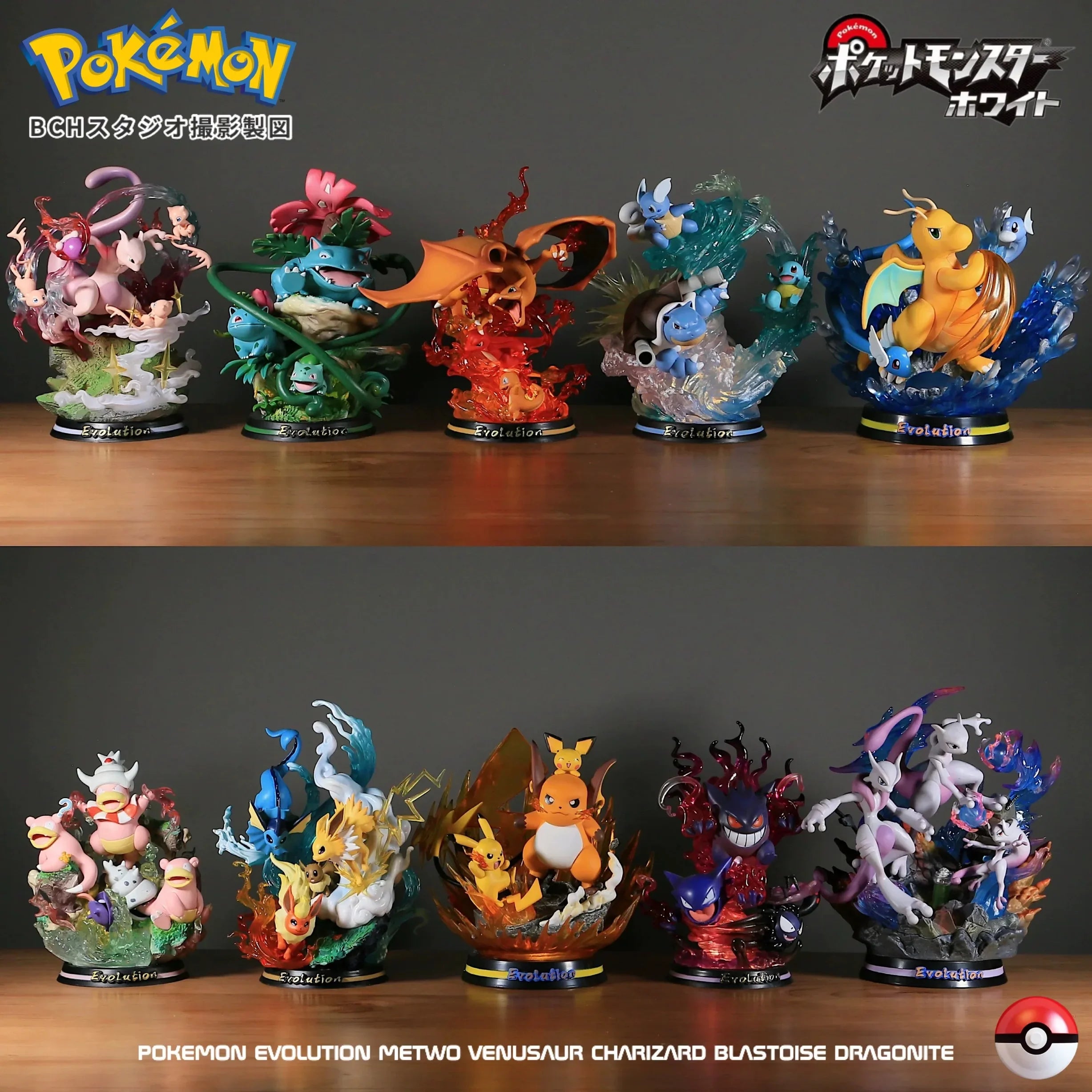 Vulpix Magic Surprise Box